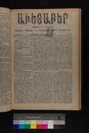 EAP1355ABLPABAVDAT400400313.jpg.jpg