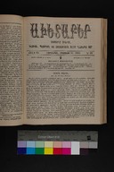 EAP1355ABLPABAVDAT460330577.jpg.jpg