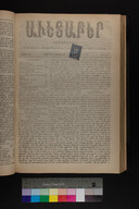 EAP1355ABLPABAVDA500450353.jpg.jpg