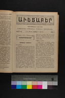EAP1355ABLPABAVDA670060121.jpg.jpg