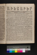 EAP1355ABLPABAVDA300080029.jpg.jpg