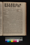 EAP1355ABLPABAVDA3918860390305.jpg.jpg