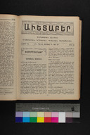 EAP1355ABLPABAVDA670080169.jpg.jpg