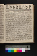 EAP1355ABLPABAVDA250340137.jpg.jpg