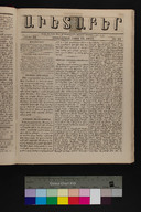 EAP1355ABLPABAVDA310330257.jpg.jpg