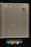 EAP1355ABLPABAVDA350320125.jpg.jpg