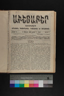 EAP1355ABLPABAVDA600010001.jpg.jpg
