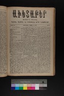EAP1355ABLPABAVDAT440140117.jpg.jpg