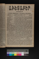 EAP1355ABLPABAVDA540170145.jpg.jpg