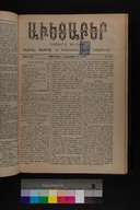 EAP1355ABLPABAVDAT400480377.jpg.jpg
