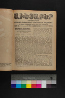 EAP1355ABLPABAVDA660060121.jpg.jpg