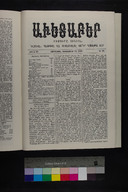 EAP1355ABLPABAVDAT320500393.jpg.jpg