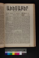 EAP1355ABLPABAVDAT310320249.jpg.jpg
