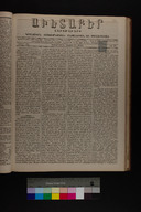 EAP1355ABLPABAVDA350500197.jpg.jpg