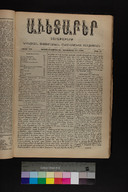 EAP1355ABLPABAVDA530510401.jpg.jpg