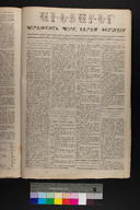 EAP1355ABLPABAVDAT1218591180025.jpg.jpg