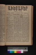 EAP1355ABLPABAVDAT330060041.jpg.jpg