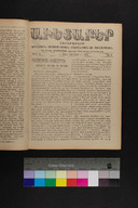 EAP1355ABLPABAVDA660020025.jpg.jpg