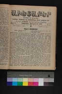 EAP1355ABLPABAVDAT510040057.jpg.jpg