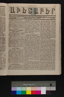 EAP1355ABLPABAVDA310180137.jpg.jpg
