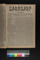 EAP1355ABLPABAVDA540150129.jpg.jpg