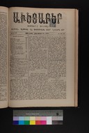 EAP1355ABLPABAVDAT37042&0430329.jpg.jpg