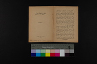 EAP1355ABLPABBOTT050C001&008.jpg.jpg