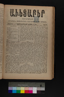 EAP1355ABLPABAVDA460320249.jpg.jpg