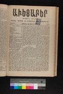 EAP1355ABLPABAVDAT380030017.jpg.jpg