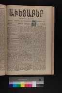 EAP1355ABLPABAVDAT37043&0440341.jpg.jpg