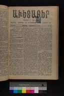 EAP1355ABLPABAVDAT400440345.jpg.jpg