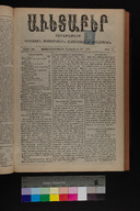 EAP1355ABLPABAVDA510520409.jpg.jpg