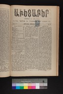 EAP1355ABLPABAVDAT380400313.jpg.jpg