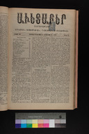EAP1355ABLPABAVDA520340265.jpg.jpg
