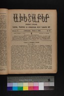 EAP1355ABLPABAVDAT47A0100161.jpg.jpg