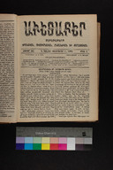EAP1355ABLPABAVDA580050097.jpg.jpg