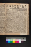 EAP1355ABLPABAVDA290380149.jpg.jpg