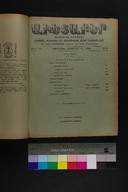 EAP1355ABLPABAVDAT520090000A1.jpg.jpg