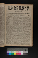 EAP1355ABLPABAVDA540240209.jpg.jpg