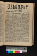 EAP1355ABLPABAVDA480520409.jpg.jpg