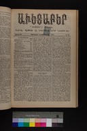 EAP1355ABLPABAVDAT400380297.jpg.jpg