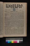 EAP1355ABLPABAVDAT390290225.jpg.jpg