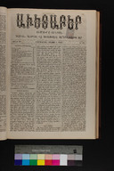 EAP1355ABLPABAVDAT290180137.jpg.jpg