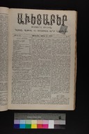 EAP1355ABLPABAVDAT430170129.jpg.jpg