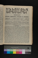 EAP1355ABLPABAVDA59A0140233.jpg.jpg