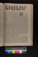 EAP1355ABLPABAVDAT370490385.jpg.jpg