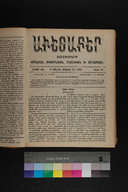 EAP1355ABLPABAVDA570200345.jpg.jpg
