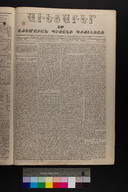 EAP1355ABLPABAVDA12A1300097.jpg.jpg