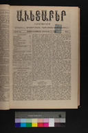 EAP1355ABLPABAVDA470070049.jpg.jpg