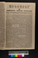 EAP1355ABLPABAVDA11A0810005.jpg.jpg